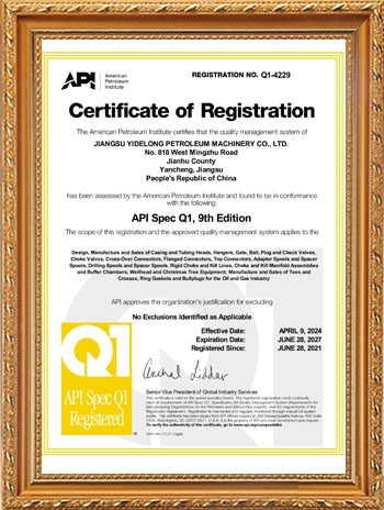 API Specification Q1