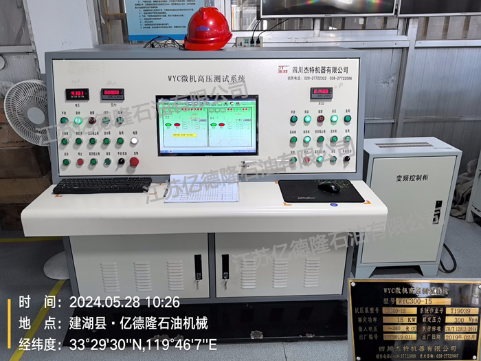 水密封設備-2.jpg
